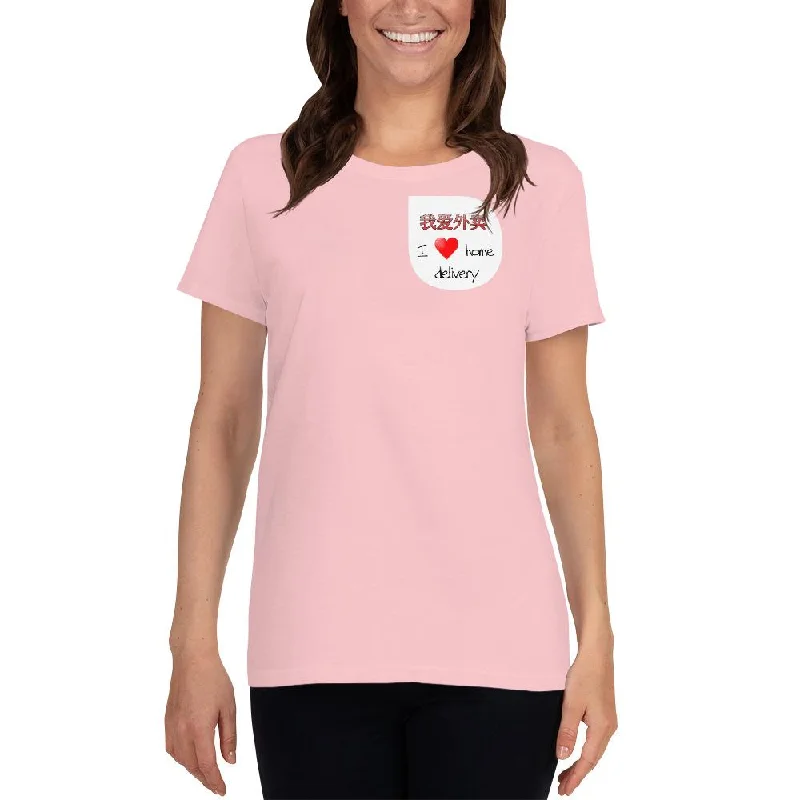 'Wo Ai Wai Mai' (I Love Home Delivery) (F&B) - Women's loose scoop t-shirt Sequined Glittery Shiny 'Wo Ai Wai Mai' (I Love Home Delivery) (F&B) - Women's loose scoop t-shirt Sequined Glittery Shiny